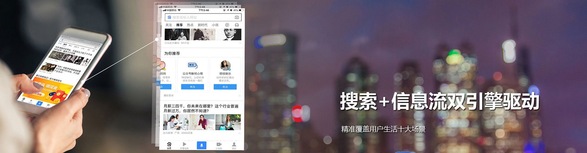 振兴sem广告