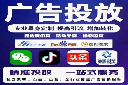百度推广的收费结构与某行业广告效果案例探讨